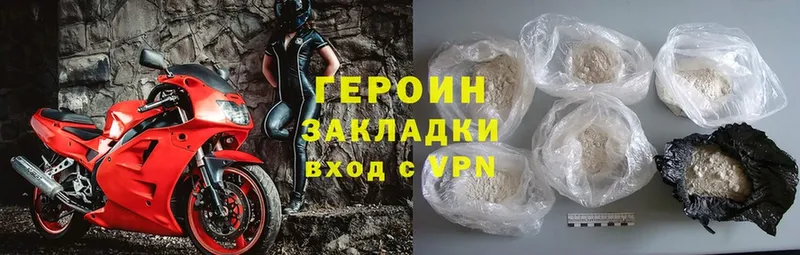 даркнет сайт  Буинск  OMG как войти  Героин Heroin 