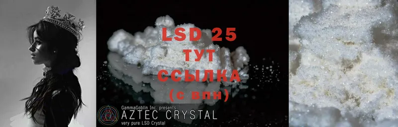 shop телеграм  купить наркоту  Буинск  LSD-25 экстази ecstasy 